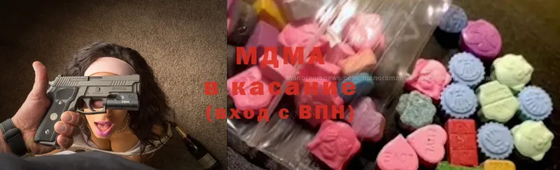 MDMA Molly  Мензелинск 